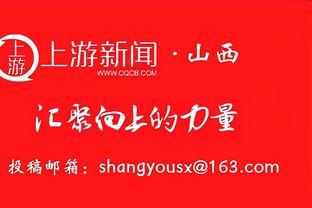 凯恩本赛季前22场比赛25球8助攻，新年后的8场4球0助